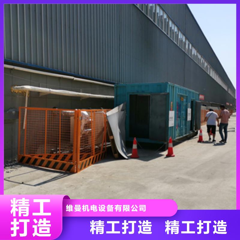 應(yīng)急發(fā)電車出租價(jià)格