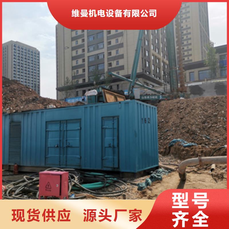 400KW發電機租賃放心選擇質量放心