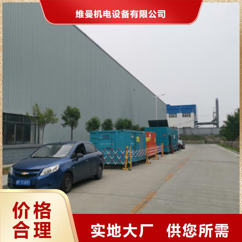 800KW電源車租賃放心選擇質量放心