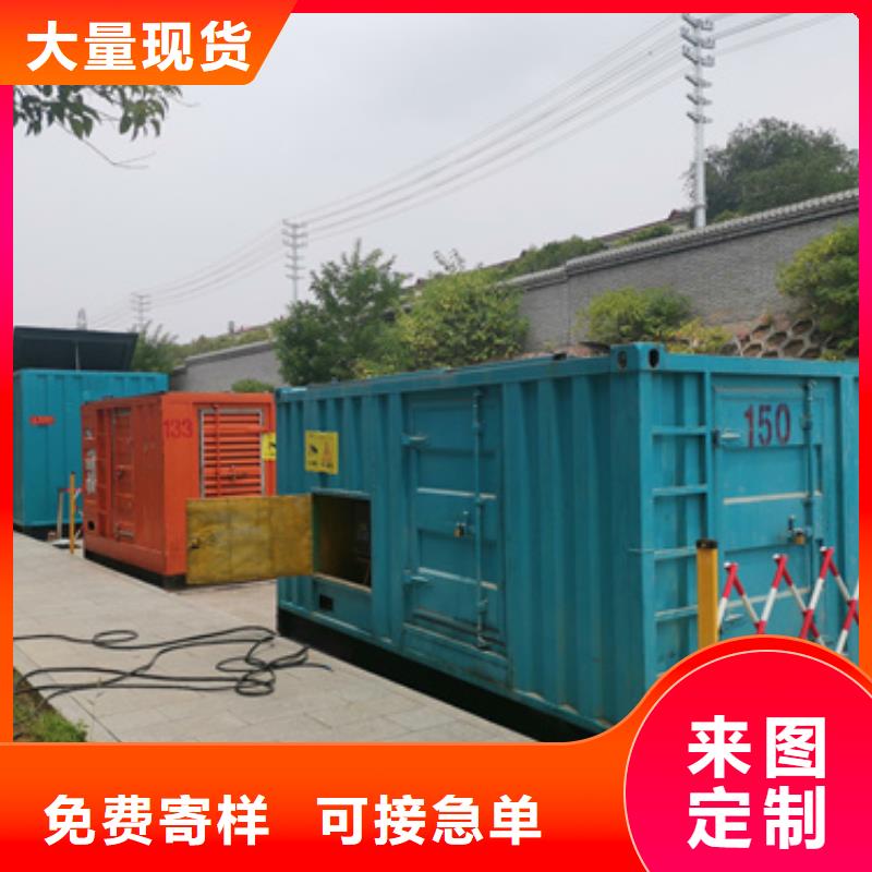 應(yīng)急發(fā)電機(jī)出租