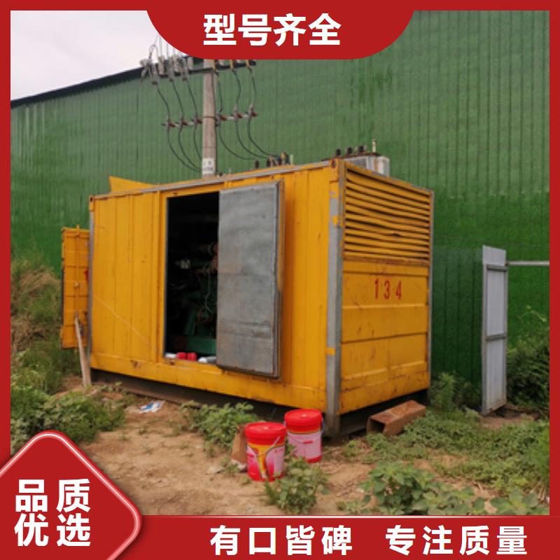 發(fā)電機租賃