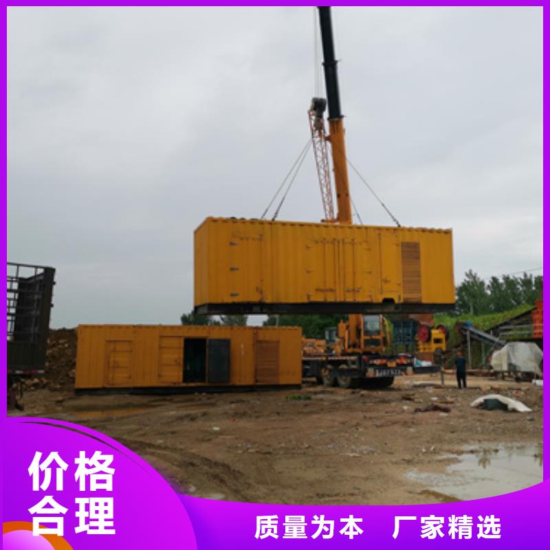 靜音發電機出租