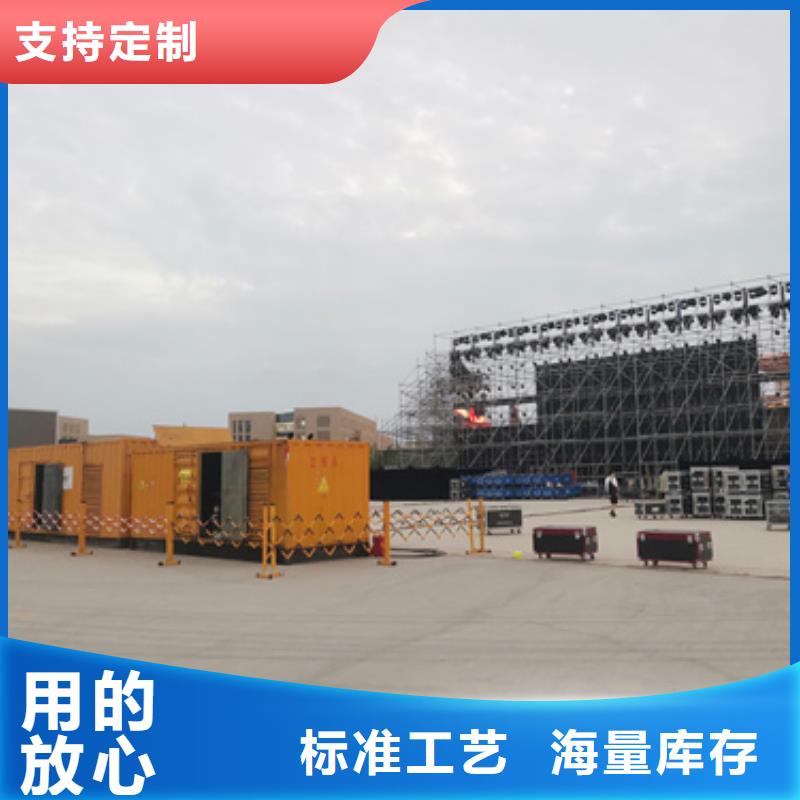 發(fā)電機(jī)租賃放心選擇質(zhì)量放心