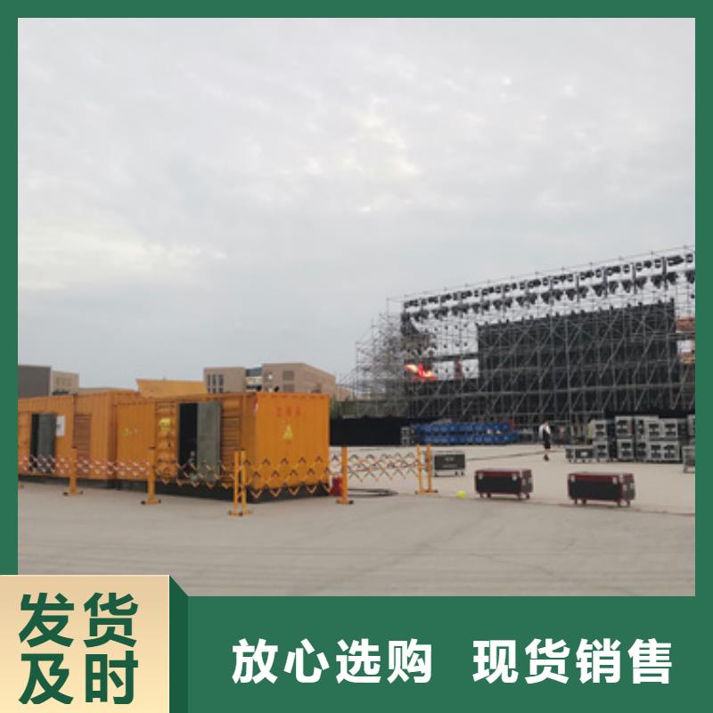發(fā)電機租賃
