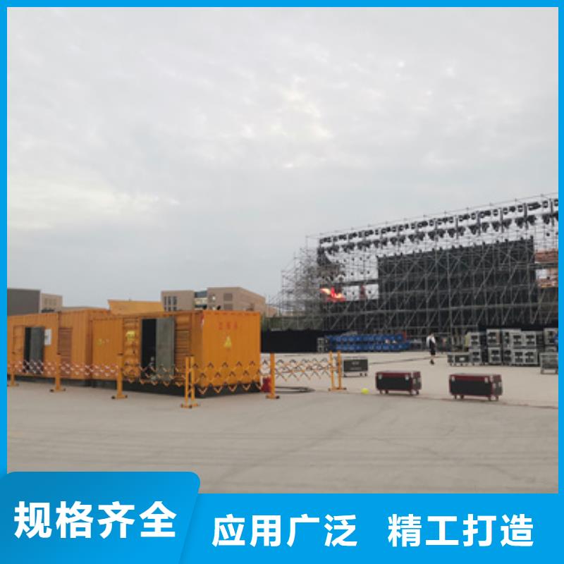 發電車出租價格