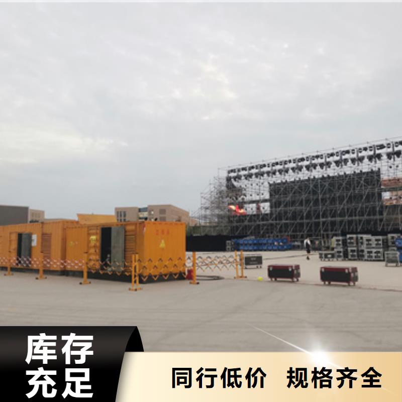 1000KW發(fā)電機租賃