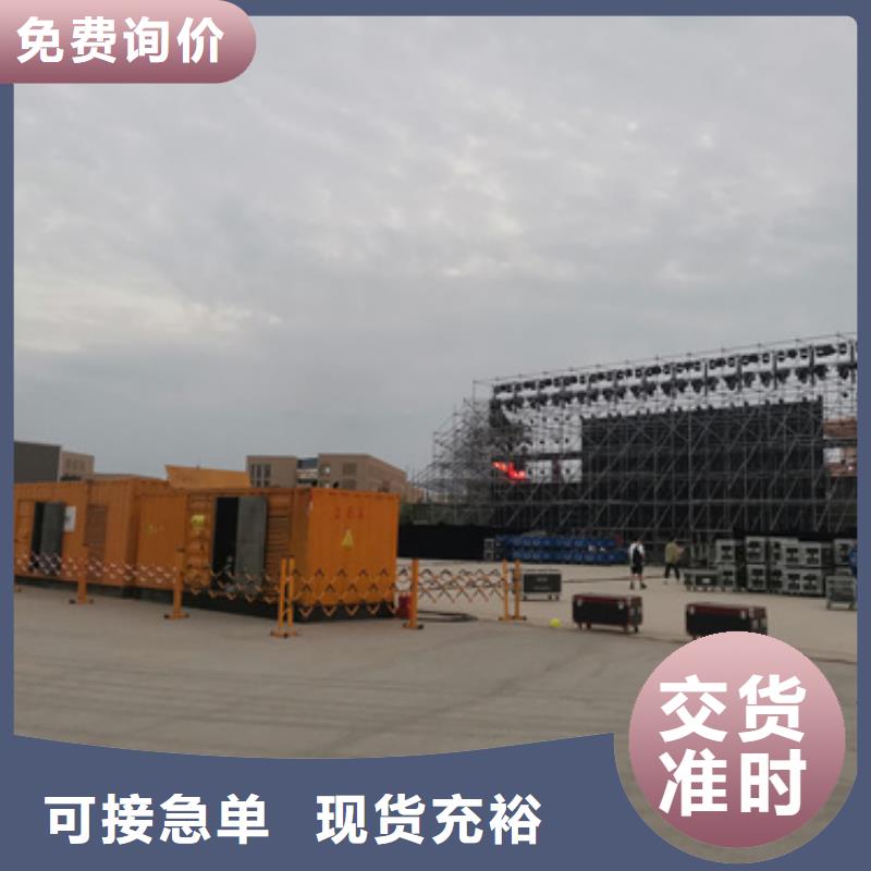 400KW發(fā)電機(jī)租賃