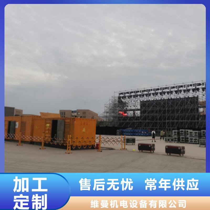 800KW發電車租賃放心選擇質量放心