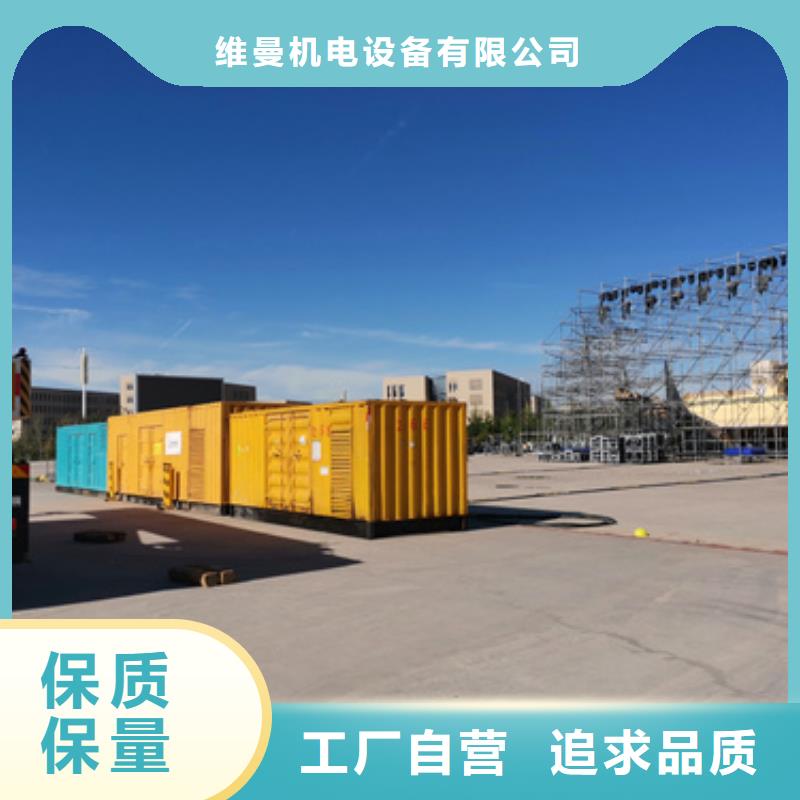 發(fā)電車(chē)出租廠家