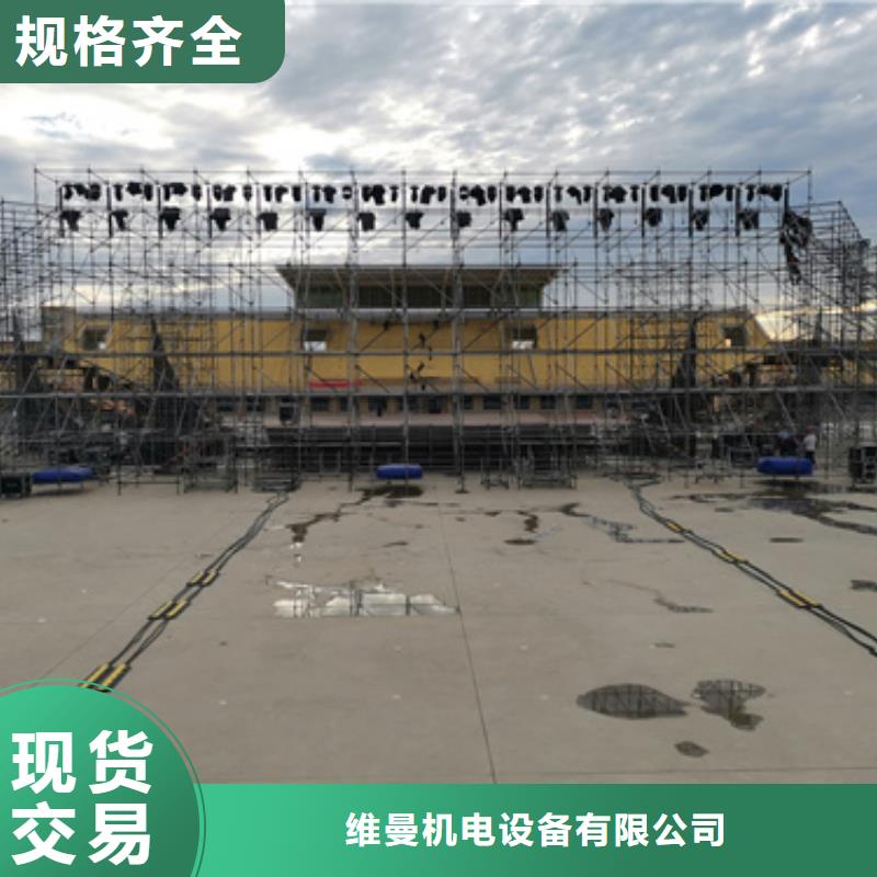應急發電機租賃