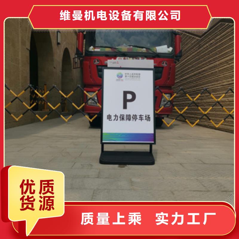 發電車租賃