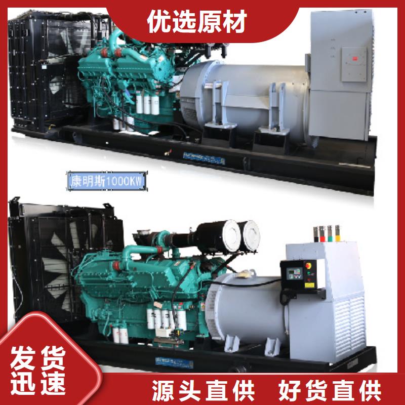 發電車租賃
