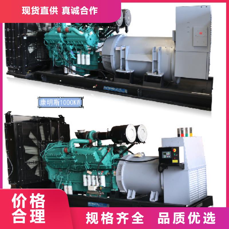 800KW發電機出租