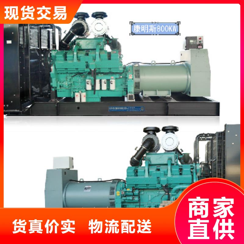 應(yīng)急發(fā)電機(jī)出租