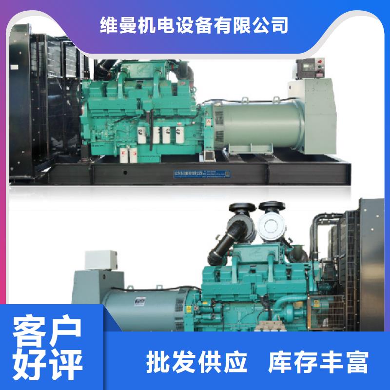 300KW發電車租賃放心選擇質量放心