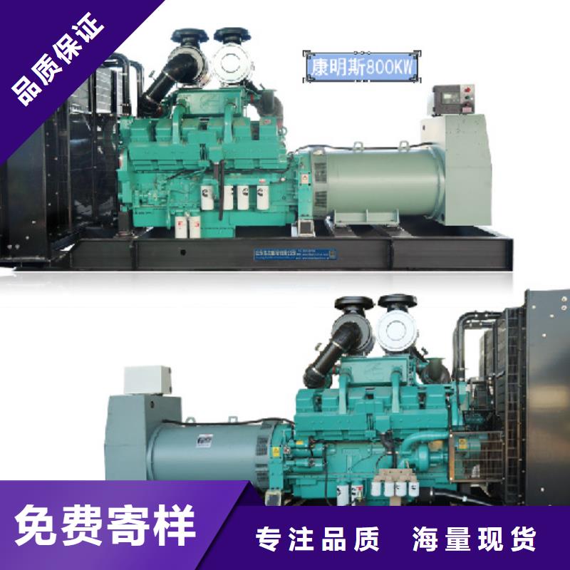 發(fā)電機(jī)出租