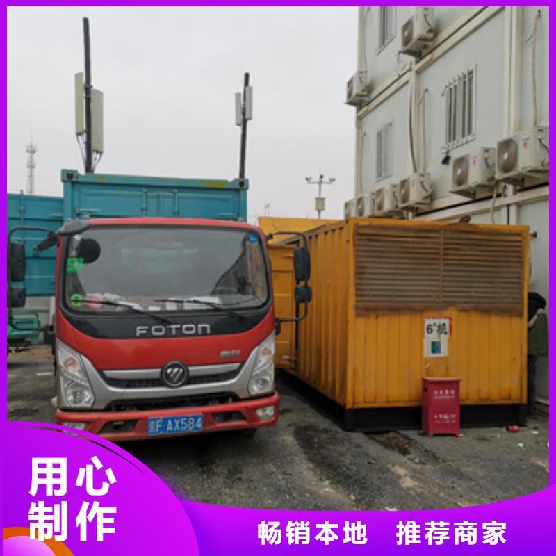 發(fā)電車租賃