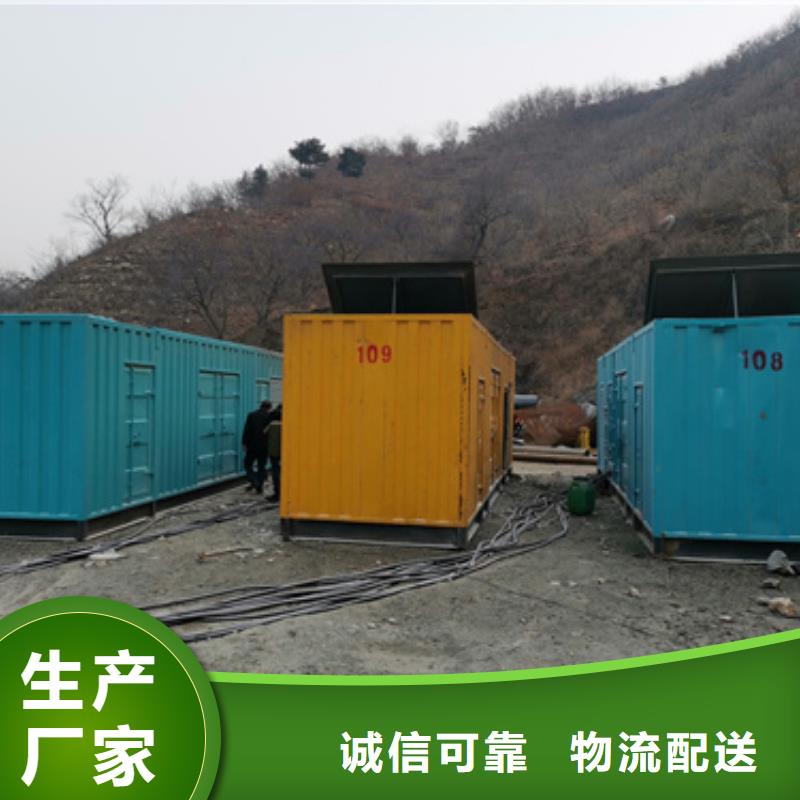 發電機租賃放心選擇質量放心