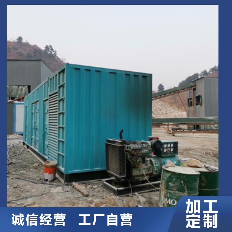 500KW發電機租賃放心選擇質量放心