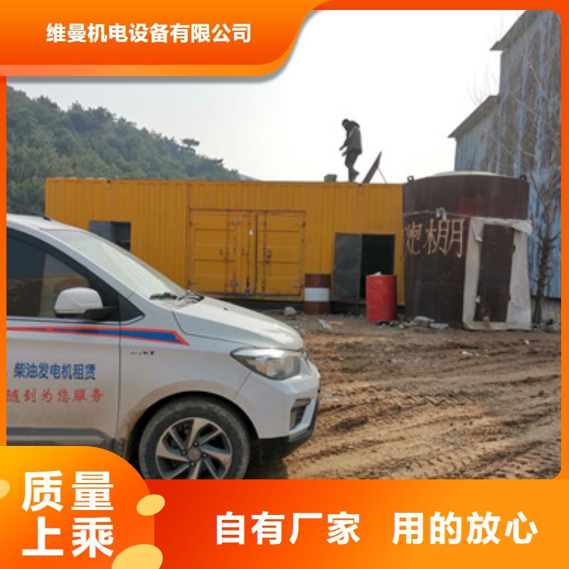 800KW發(fā)電機(jī)租賃放心選擇質(zhì)量放心