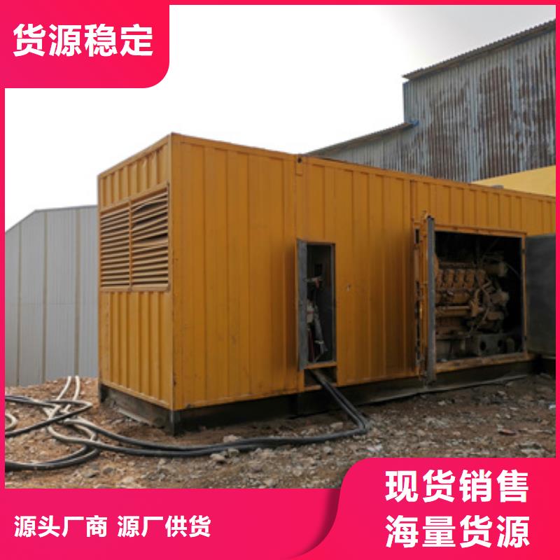 800KW發電車租賃放心選擇質量放心