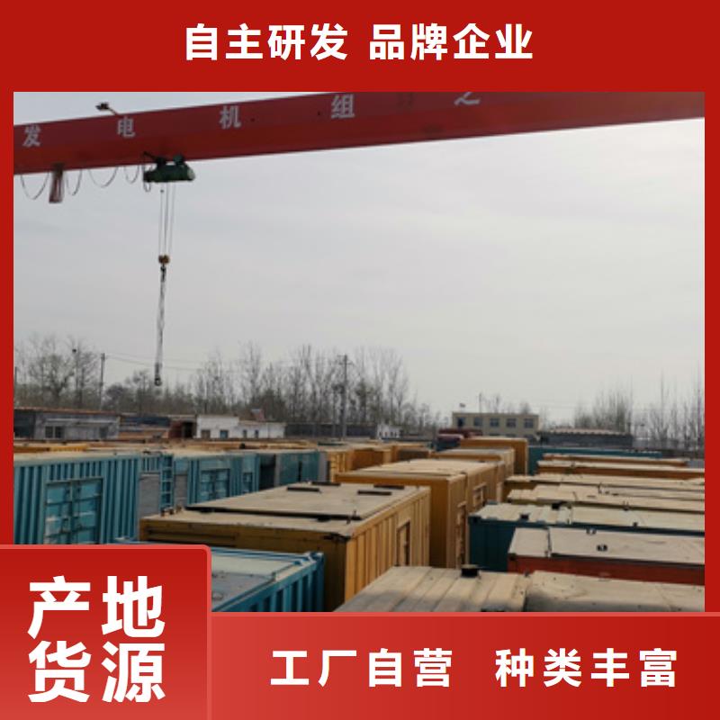 800KW發電車租賃放心選擇質量放心