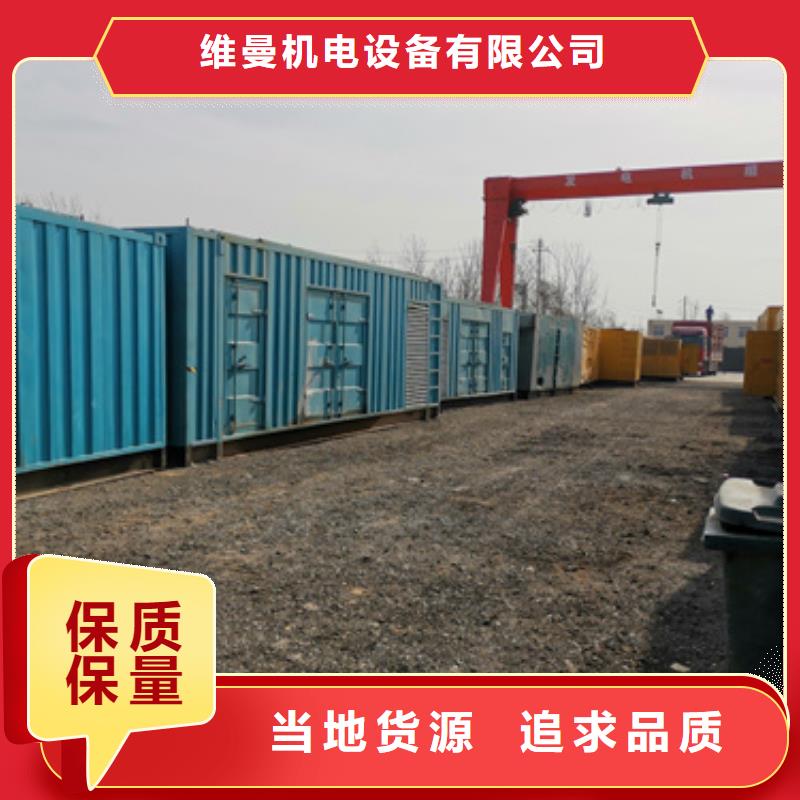 500KW發電機出租