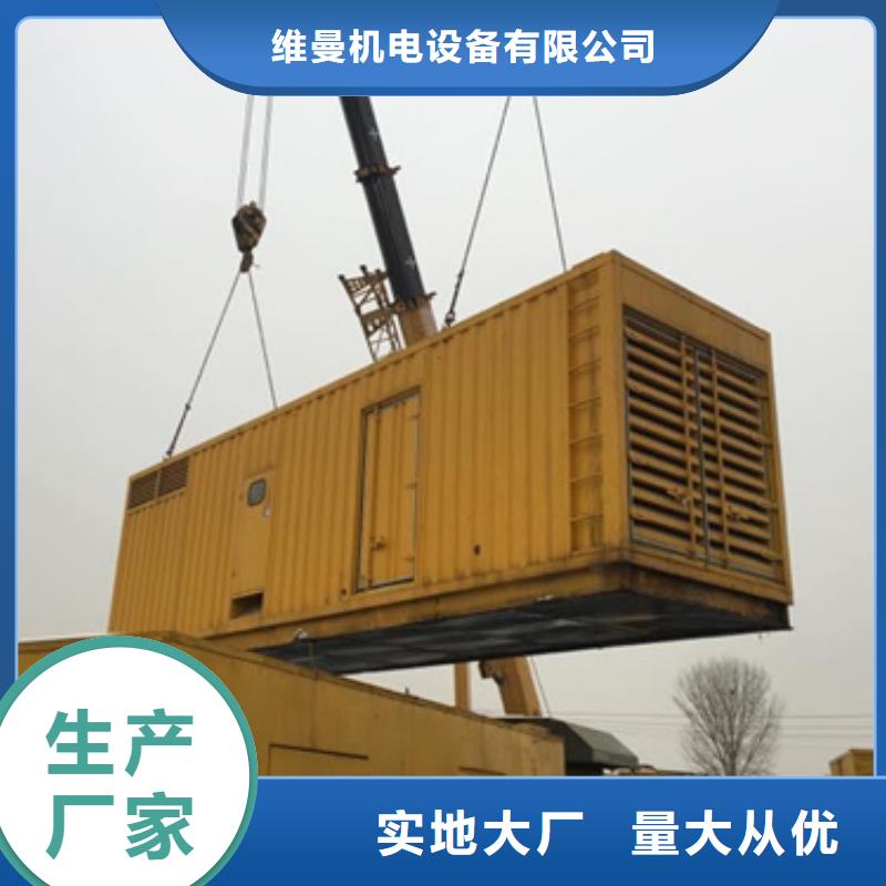 發電機租賃廠家