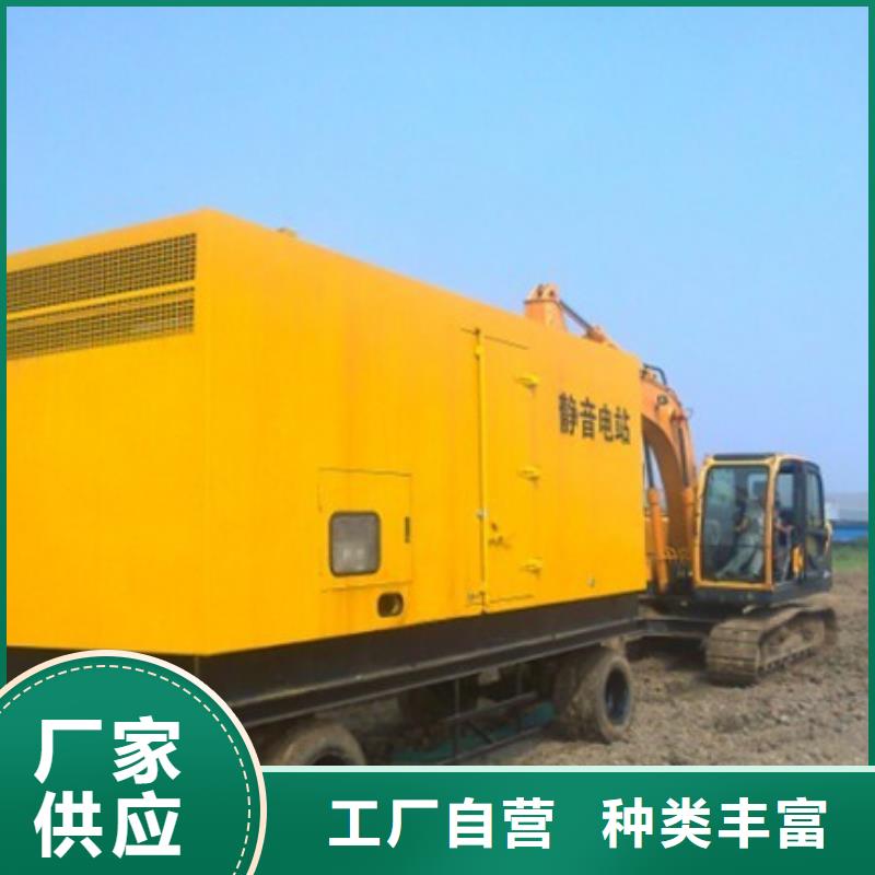 發(fā)電機(jī)出租公司