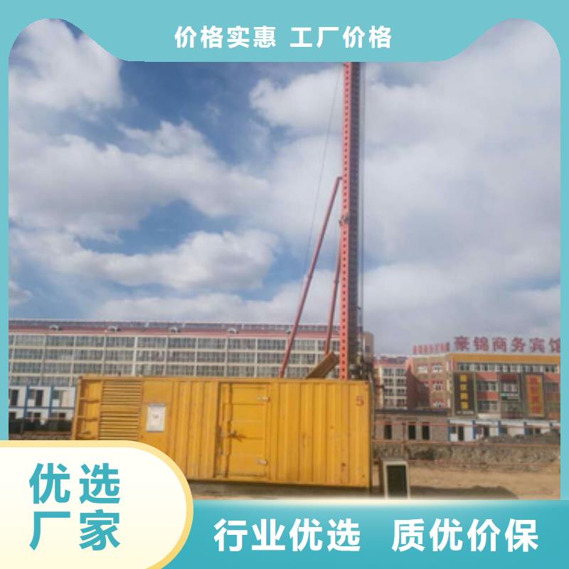 300KW發電機租賃