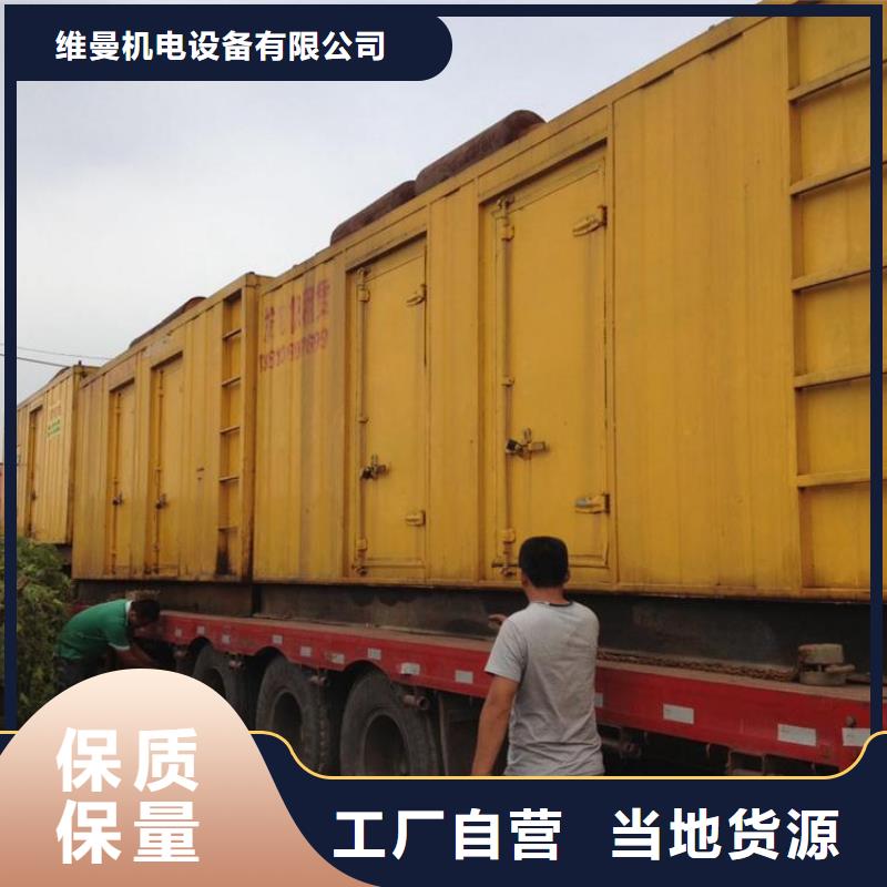 400KW發(fā)電機(jī)租賃