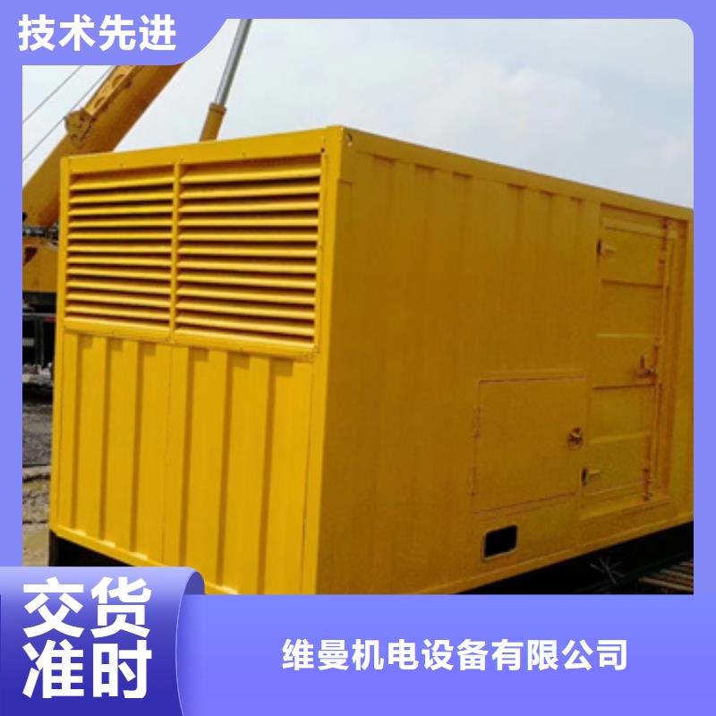 發電機租賃廠家