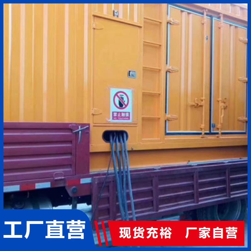 200KW發電機出租