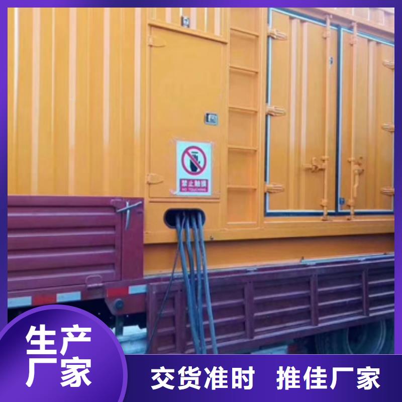 100KW發電車租賃放心選擇質量放心