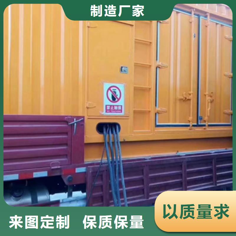 發(fā)電機租賃