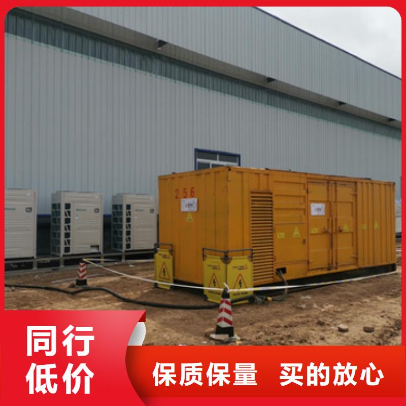 300KW發電機租賃