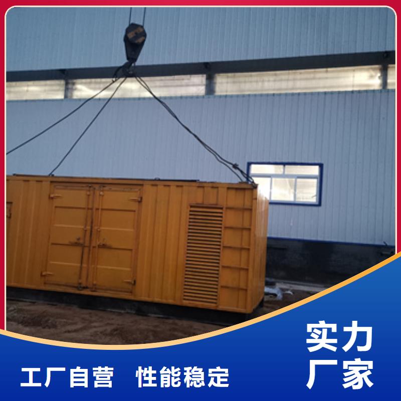 700KW發(fā)電機(jī)出租