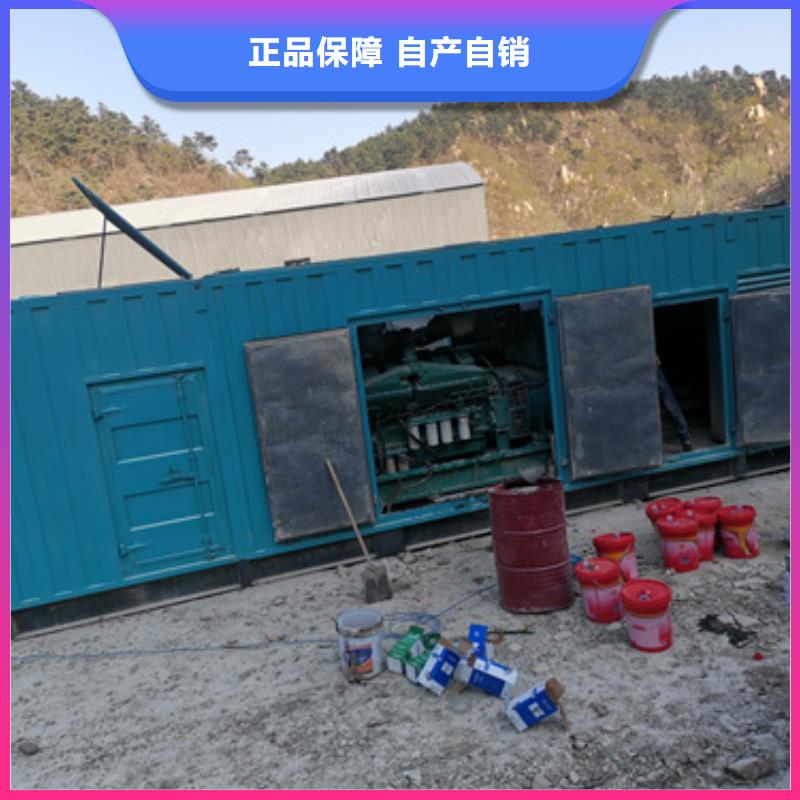 300KW發電機租賃