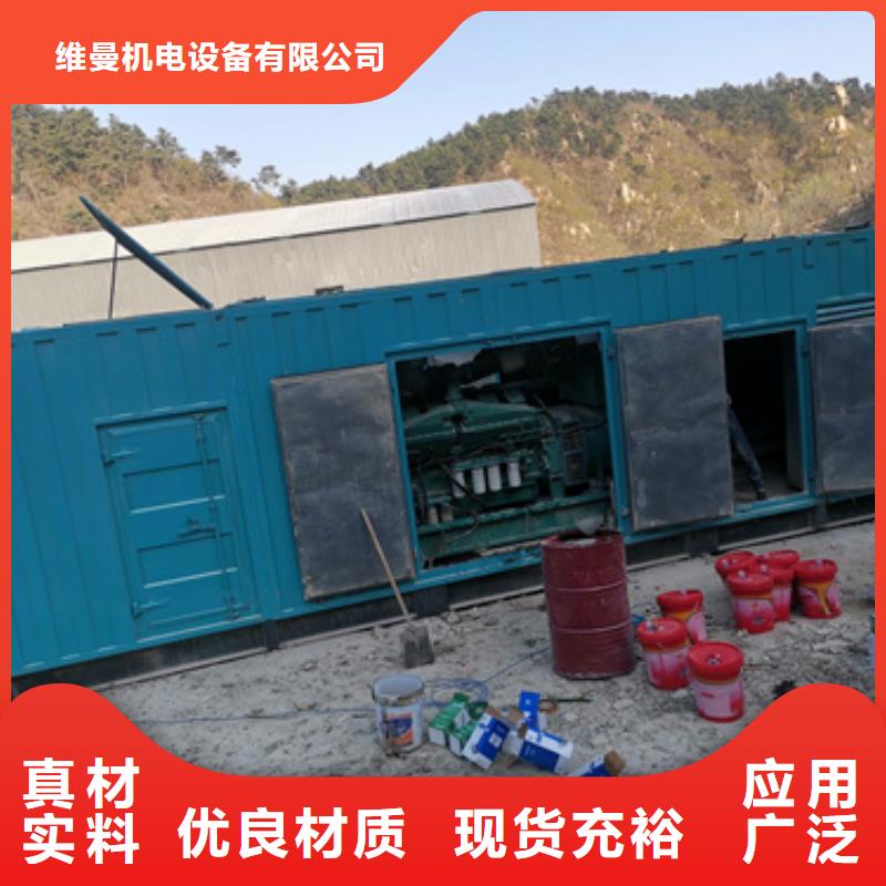 700KW發(fā)電機租賃放心選擇質(zhì)量放心