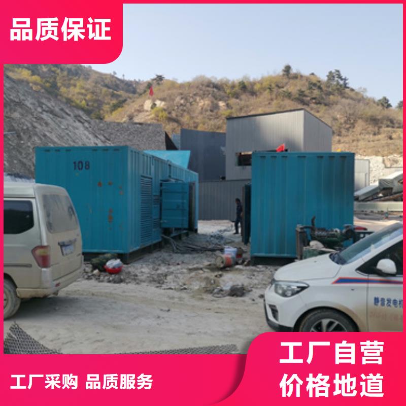 防音箱發(fā)電機(jī)租賃