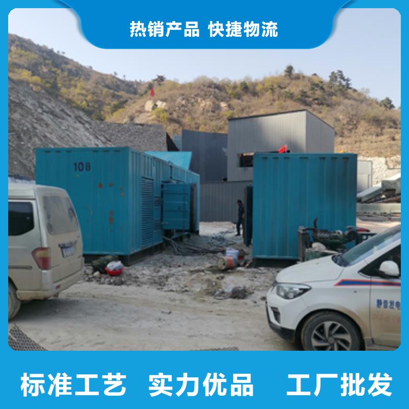 300KW發電機租賃