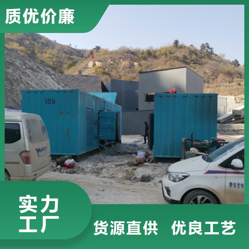 700KW發(fā)電機(jī)出租