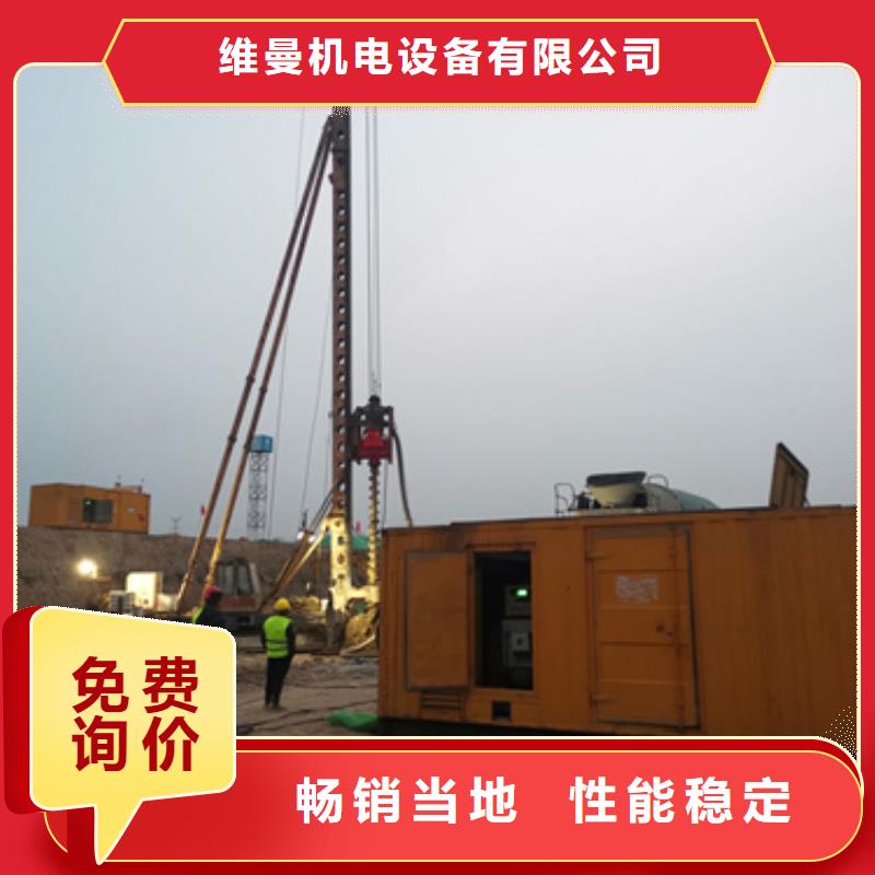 应急发电车出租视频-安徽省巢湖市发电机出租应急发电车出租可服务区域六安|铜陵|安庆|亳州|宿州|淮北等