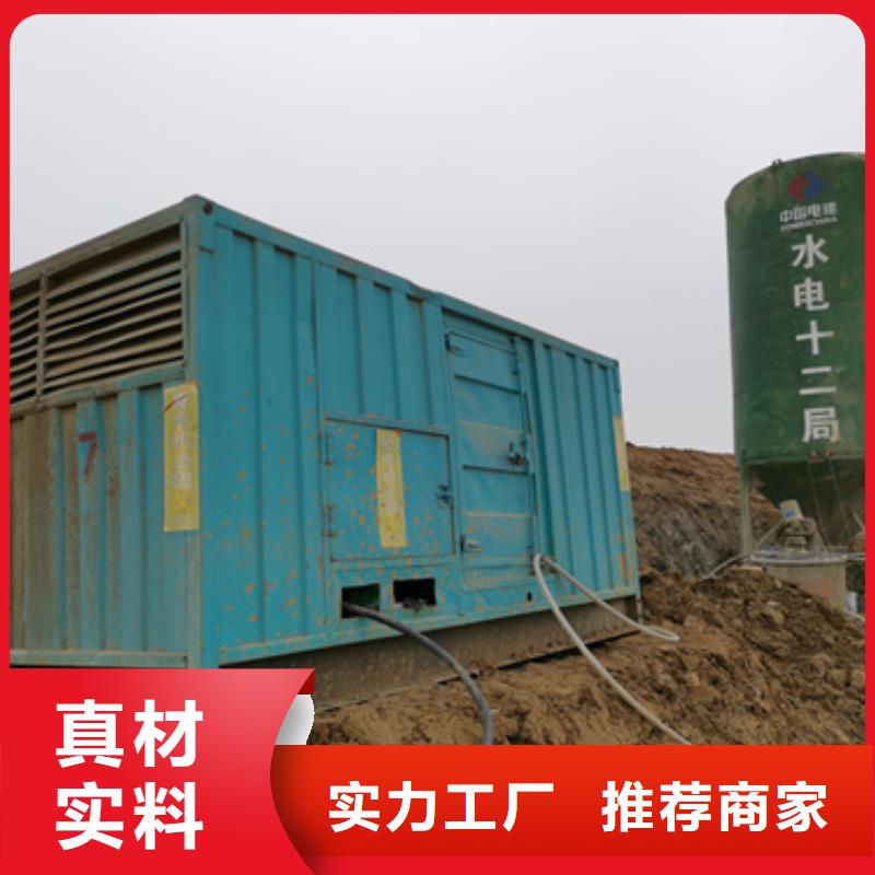 防音箱發(fā)電機(jī)租賃