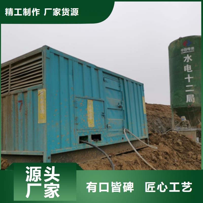 發(fā)電機(jī)租賃放心選擇質(zhì)量放心