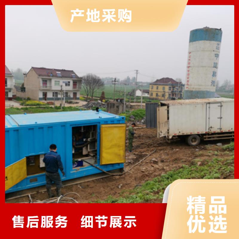 發(fā)電機(jī)出租