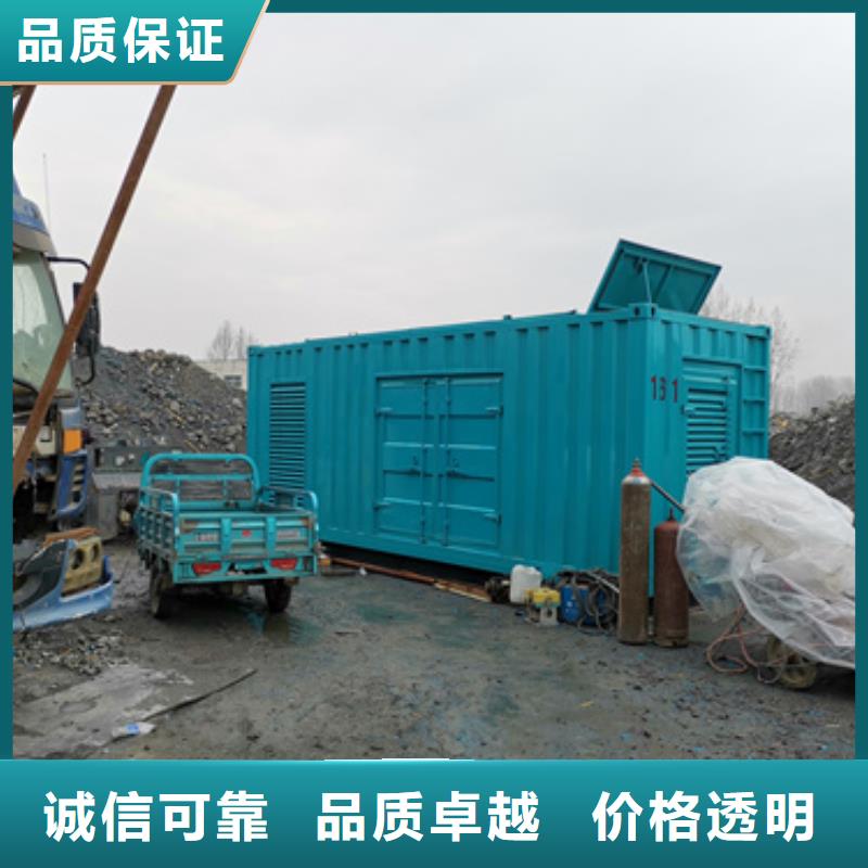 200KW發電機出租