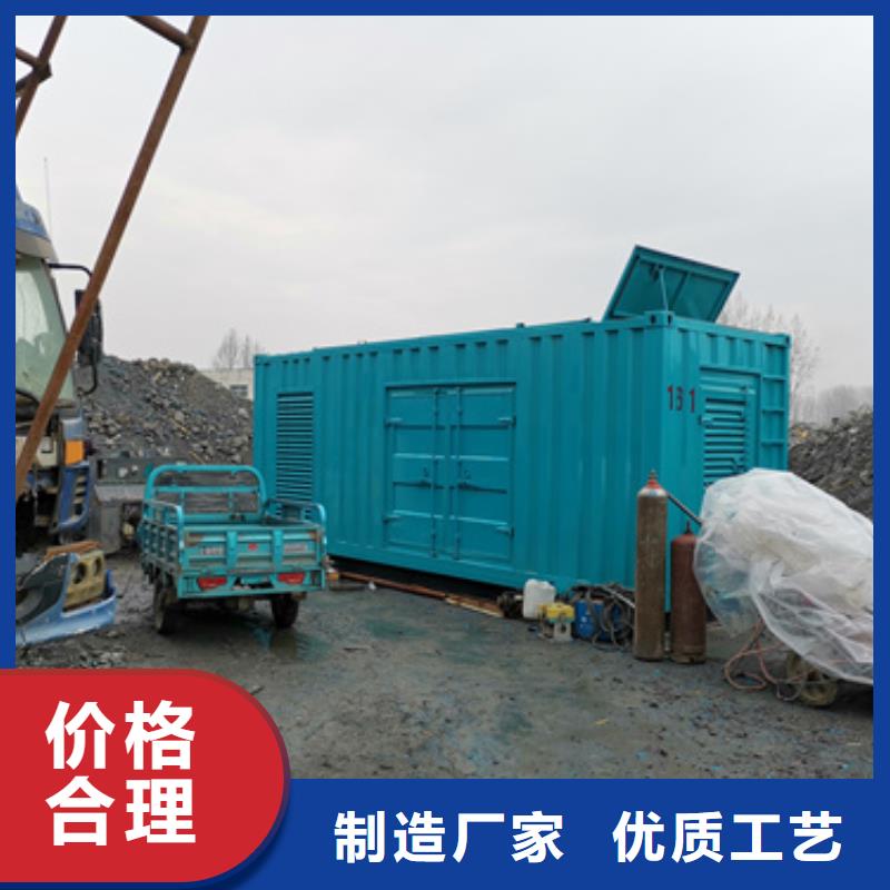 1600KW發(fā)電機(jī)出租公司