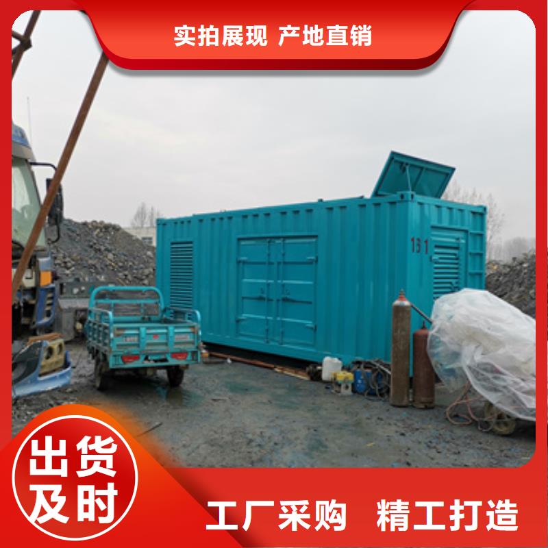 發電車租賃