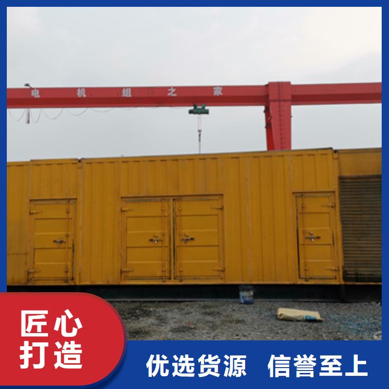 變壓器租賃放心選擇質(zhì)量放心